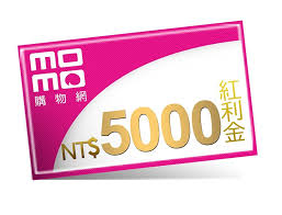 Tải ngay ví momo trải nghiệm tiện ích tuyệt vời này. Top 10å°ç£åå¤§ç¶²è·¯è³¼ç‰©é›»å•†å¹³å°æŽ'å 2020 05æœ€æ–°