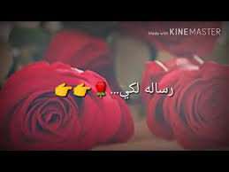رساله لكي معلمتي Youtube