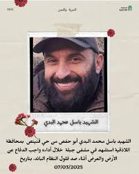 تنسيقية اللاذقية‎ (@lattakiacoordination) • Fotky a videa na Instagramu