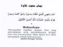 This act is called sujud bacaan sujud sajadah. Bacaan Sujud Sajadah Solat Subuh