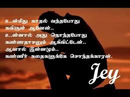 Sarumathi Nee Than Jey Tamil Sad Song Youtube Nilavai konduva video song from vaali tamil movie on pyramid glitz music. sarumathi nee than jey tamil sad song