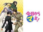 今日からマ王！　第１シリーズ