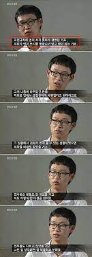 제2연평해전 참전용사 권기형 병장(사건 당시 상병) 페이스북 (41). ì—°í‰í•´ì „ ìƒì¡´ìž ê¶Œê¸°í˜• ìƒë³' ì¸í„°ë·° ì¼ë²  ì¼ê°„ë² ìŠ¤íŠ¸ ì¼ë² ì €ìž¥ì†Œ