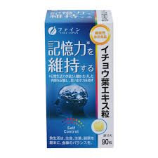 ファインオンラインショップ イチョウ葉エキス粒 機能性表示食品 30日分