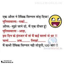 Hindi Jokes With Images Smileworld hindi jokes with images smileworld