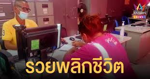 ตรวจหวย งวดล่าสุด (16 กรกฎาคม พ.ศ.2564) ง่ายๆ เพียงพิมพ์ url ที่เบราว์เซอร์ของท่านดังนี้ lottery.co.th#ตามด้วยหมายเลขสลากทั้งหกหลัก ยกตัวอย่างเช่นlottery.co.th#161256. Pw6lunkodyfsum