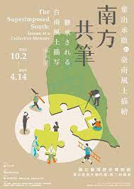 pin by kai lin chiu on poster event poster design instagram template design graphic design illustration