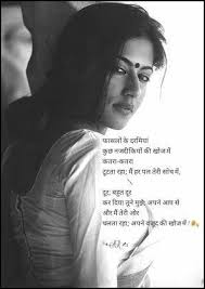 Black And White Love Quotes In Hindi Pin By Arti On Akki Love Quotes For Girlfriend Heart Broken Love Quotes Chankya Quotes Hindi
