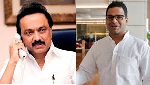 This firm handles election strategies and brand management of a political party/leader. Dmk Hires North Indian Brahmin Prashant Kishor For 2021 Polls