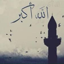 وأذن في الناس بالحج الحج / 27 ، أي : Ø§Ù„Ø£Ø°Ø§Ù† Ø´ Ø¹Ø§Ø± Ø§Ù„Ø¥Ø³Ù„Ø§Ù… By Samirmostafa