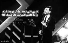 اغنيه مساءك خير ماجد المهندس : Nerve Emotional Scholarship Ø§ØºÙ†ÙŠØ© ØµØ¨Ø§Ø­ Ø§Ù„Ø®ÙŠØ± Ù…Ø§Ø¬Ø¯ Ø§Ù„Ù…Ù‡Ù†Ø¯Ø³ ÙƒÙ„Ù…Ø§Øª Abrazame Wedding Com