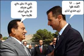 أكد السيد الرئيس بشار الأسد أن سورية يملكها السوريون وأن للسلام مكونين هما محاربة الإرهاب والإرهابيين ووقف تدفق الإرهاب. ØµÙˆØ± Ù„Ø¨Ø´Ø§Ø± Ø§Ù„Ø§Ø³Ø¯ Ù…Ø¶Ø­ÙƒØ© Ø§Ø¬Ù…Ù„ Ø¨Ù†Ø§Øª