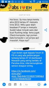 Pandu kereta auto memang mudah dan siapa pun boleh pandu kereta auto tapi ramai yang tak tahu tips memandu kereta auto cara selamat. Eddie Soh Blog Kereta Eh Motor Credit