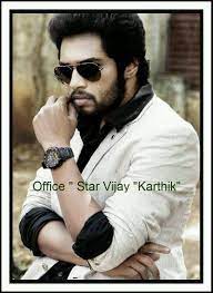 A much abused loner achieves success, and even wins the heart of his. Office Karthik Officekarthikfc Twitter