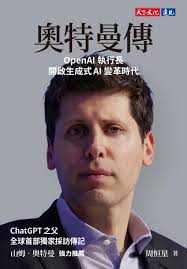 克里斯．李德樂| 作家| 天下文化