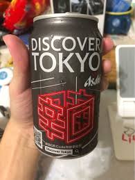 Jun 06, 2021 · 新冠肺炎台灣疫情嚴峻，昨日新增37死、全國更已逾2百人死於疫情，但民進黨立委吳思瑤卻在臉書po文喊「為台日友好，乾杯」，令外界傻眼，對此. Avq1opl Pyzym