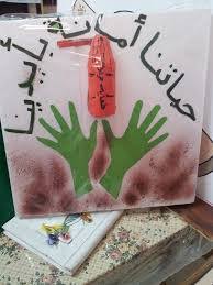 ملف كامل عن الامن والسلامة اجمل جديد