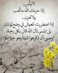 pin by noor taitoon on آيات arabic calligraphy calligraphy