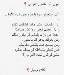 Maybe you would like to learn more about one of these? Ø¹Ø¨Ø§Ø±Ø§Øª Ø¹Ù† Ø­Ø¨ Ø§Ù„Ø§Ø¨ ØªÙˆÙŠØªØ± Aiqtabas Blog