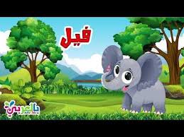 اوراق عمل غذاء الحيوانات بالصور أنشطة غذاء الحيوانات pdf بالعربي نتعلم in 2021 bic my saves