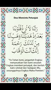 Doa Meminta Petunjuk Sembahyang Doa Kutipan Rohani