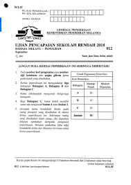 Program pecutan akhir upsr 2018 yang telah dilaksanakan di ethno valley, changkat jering, perak. Bm Upsr Penulisan 2018 Cg Rosafandi