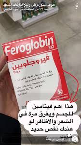 Pin By Boutoutaou Nadia On امي صحة Body Skin Care Skin Care Masks Beauty Skin Care Routine