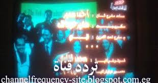 تردد قناة سيما على نايل سات Ciema تردد قناة سيما للافلام العربى على نايل سات 2017 2018 احدث تردد لقناة سيما Ciema للافلام العربيه ق Channel Blog Blog Posts