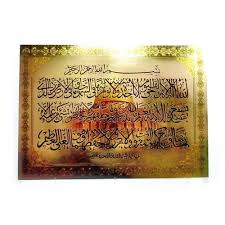 Check spelling or type a new query. Poster Hologram Kaligrafi Ayat Kursi Shopee Indonesia