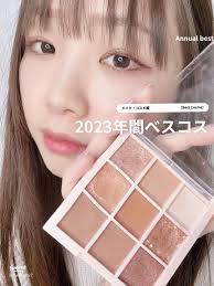 kirei&co のアイシャドウ#04：毎日使いたくなる9色パレット