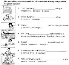 Image Result For Latihan Kata Kerja Tahun 1 Malay Language Kindergarten Reading Activities Elementary Learning