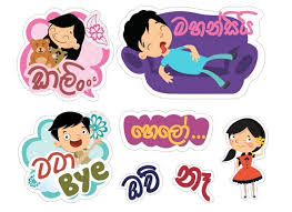 Deweni inima episode 582 01st may 2019. Deweni Inima Wal Stickers Sinhala