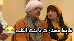 بنت تاجر مخدرات جايبالي ظابط شرطة مسلسليكو محمد هنيدي في قصة الباطنية شوف دراما youtube