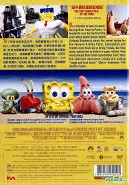 Anda dapat melihat kartun kegemaran anda yang berbahasa melayu. Yesasia The Spongebob Movie Sponge Out Of Water 2015 Dvd Hong Kong Version Dvd Intercontinental Video Hk Western World Movies Videos Free Shipping