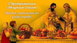 Преображение господне в 2021 году христианами, живущими по юлианскому календарю, отмечается 19 августа. Qd2q Ii0ehe4hm