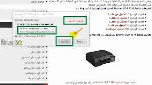 هذه الطابعة الرائع من نوع طابعة برذر انك جت و يحتمل على سرعة الطابعة اسود حتى 35 ورقة فى الدقيقة وسرعة الطابعة لون حتى 27. Brother Hl L2365dw Ù…Ø´ÙƒÙ„Ø© ØºØ±ÙŠØ¨Ø© ÙÙŠ Ø·Ø§Ø¨Ø¹Ø© ØªÙ†Ø²ÙŠÙ„ Ø§Ù„Ù…ÙˆØ³ÙŠÙ‚Ù‰ Mp3 Ù…Ø¬Ø§Ù†Ø§
