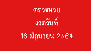 We did not find results for: à¸à¸£à¸§à¸à¸«à¸§à¸¢ 16 à¸¡ à¸ à¸à¸²à¸¢à¸ 2564 à¸«à¸§à¸¢à¸à¸§à¸à¸ à¸à¸£à¸§à¸à¸ªà¸¥à¸²à¸ 16 à¸¡ à¸ à¸à¸²à¸¢à¸ 64 à¸à¸£à¸§à¸ à¸¥à¸­à¸à¹à¸à¸­à¸£ Youtube