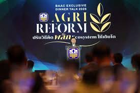 ธ.ก.ส. หนุนผู้ประกอบการไทยสู่ตลาดโลก จัด BAAC Go Global Camp - Imagen principal del artículo