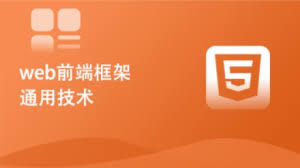 DY教育Web前端前端大师课百度网盘打包下载- 咸鱼资源