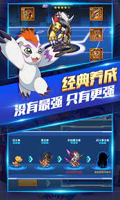 Jun 11, 2020 · 超进化战争数码大冒险 6.0.0 安卓版 数码宝贝大冒险. æ•°ç å¤§å†'é™© æ•°ç å¤§å†'é™©å…¬ç›Šæœ å˜æ€ç‰ˆæ•°ç å¤§å†'é™©æ— é™å…ƒå®æœ æ•°ç å¤§å†'é™©å®˜ç½'