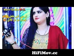 Marvi sindu at bhiria road, chaheen manoomal in masroor hameed's wedding program. Sindhi Song 2018 Download Mp4