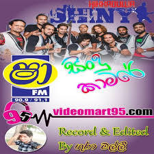 Free shaa fm sindu kamare nonstop 2020 vol 29 last friday night sha fm sindu kamare nonstop 2020 mp3. Shaa Fm Sindu Kamare With Hikkaduwa Shiny 2018 By Vm95