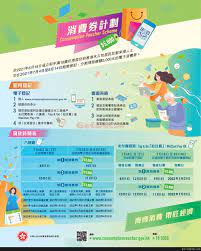 证券及期货事务监察委员会 (securities and futures commission). Ugllmhmg4c4kem