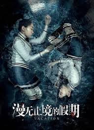 Nonton film the secret 2: Endless Vacation Full Movie Watch Online Iqiyi