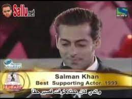 دانلود فیلم رادهه سلمان خان. Ø³Ù„Ù…Ø§Ù† Ø®Ø§Ù† ÙÙŠ ÙÙŠÙ„Ù… ÙÙŠØ± 1999 Ù…ØªØ±Ø¬Ù… Salman At Filmfare 1999 Arabic Sub Youtube