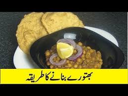 Pin On Recipes In Urdu