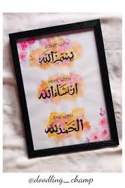 The closet translation for it in english is (god willing) it means that everything will happen according to god's will Pin On Arabic Calligraphy