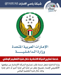 pin auf yasiuae