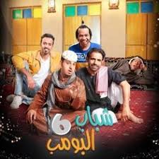 فيديو السر وراء خدعة غرق سيارة رامز تحت الأرض Http Ift Tt 2reecmd Photos From 3ajil Bh Pinterest