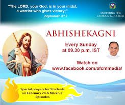 Abhishekagni Prayer For Students Special Prayers Facebook Live